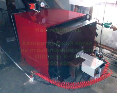 фото Котел на отработанном масле Oiltherm K-100
