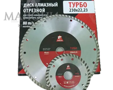 фото Диск алмазный TOOLAS (турбо) 125х22,23