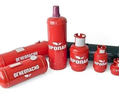 фото Пропан