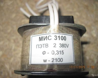 фото Катушка МИС 3100 380В