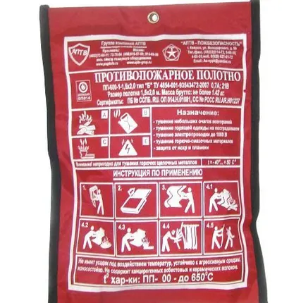 Фото №0 Кошма ПП-600