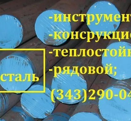 Фото №0 Круг титановый