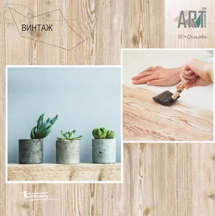 Фото №0 ЛДСП Ламарти Винтаж