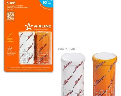 фото AIRLINE AG-EP-01 Клей эпоксидный "FASTER"