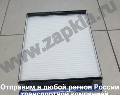 фото Фильтр салона Kia Sorento 02-06г. 97619-3E010 976193E010 97619-3E000