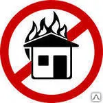 фото Проведение экспертиз по обеспечению пожарной безопасности объектов