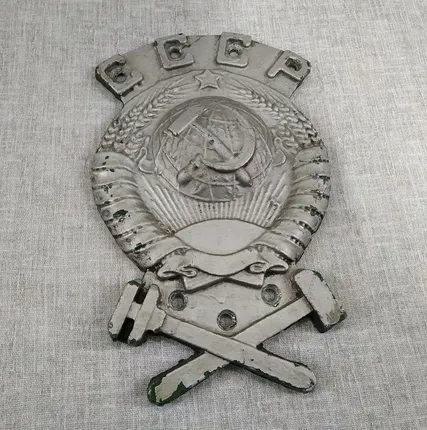 Фото №0 Герб СССР с поезда.