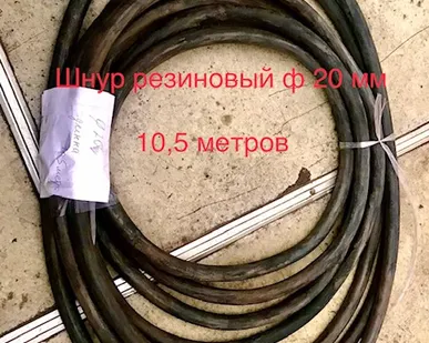 фото Шнур резиновый в Москве