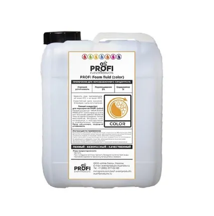 Фото №0 Пенообразующий (Пенный) концентрат "PROFI EVENT PRODUCTS (COLOR)"