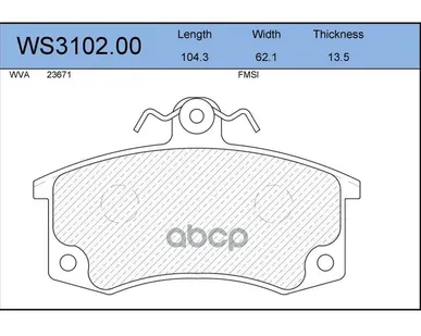 фото Колодки Тормозные Дисковые | Перед | JEENICE арт. WS310200