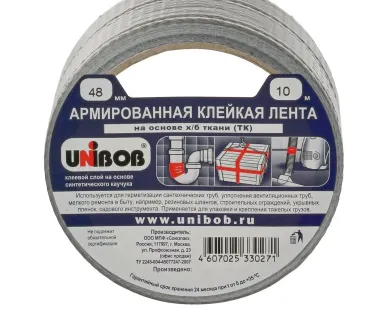 фото Армированная клейкая лента UNIBOB 48мм х 10м, серая