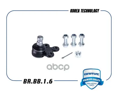 фото BRBB16 BRAVE Опора шаровая 95017034 BR.BB.1.6 CHEVROLET Aveo, Cobalt, с болтами&BRBB16 BRAVE арт. BRBB16