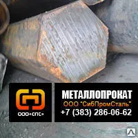 фото Шестигранник 24 мм, стальной