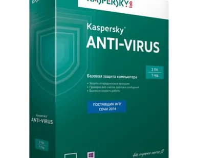 фото Kaspersky Anti-Virus 2ПК/1год BOX анивирус