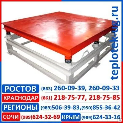 Фото №0 Вибростол ВС