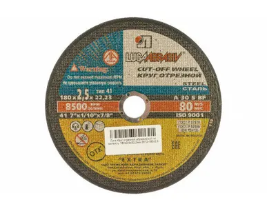 фото Круг отрезной абразивный по металлу "Луга", 180х2,5х22,2мм