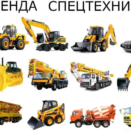 Фото №0 Аренда илососной вакуумной машины КО-505Б ( 12 куб.м. цистерна)