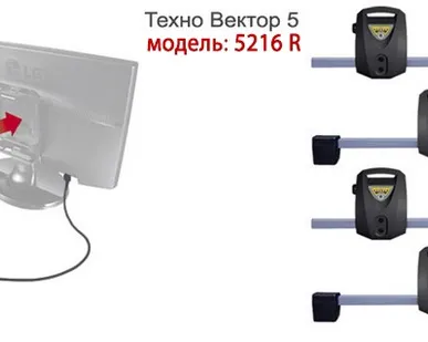 фото Инфракрасный стенд сход-развал Техно Вектор 5 5216 R PRRC