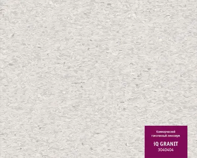фото Линолеум коммерческий гомогенный TARKETT IQ GRANIT 3040404