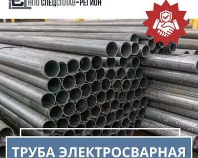 фото Труба электросварная