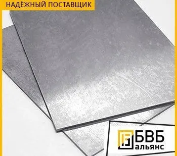 фото Пластины пористые титановые ТПП-1-МП ТУ 14-1-1895-76