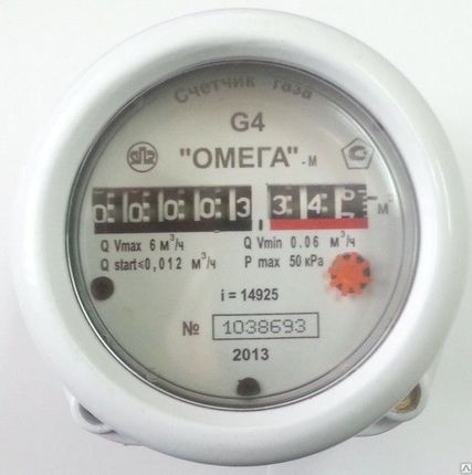 Фото №0 Счетчик газа РЛ- 2,5