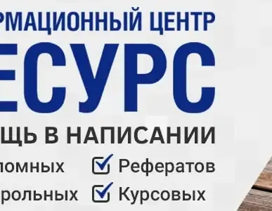 фото Стоимость работ