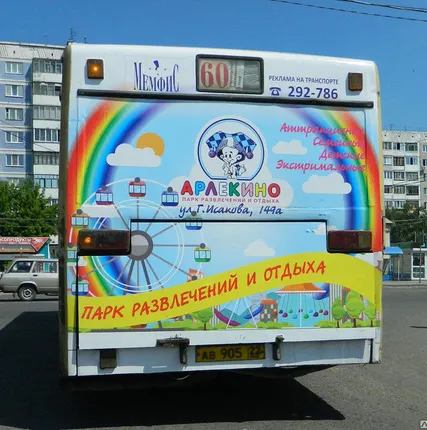 Фото №0 Рекламный стикер на автобусе Ман формат А4 2 месяца