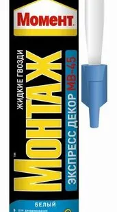 фото Клей Момент Монтаж Экспресс Декор МВ-45 400г Момент C0045148