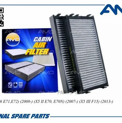 Фото №0 AMD AMD.FC775C Фильтр салона [угольный] [к/кт 2шт]