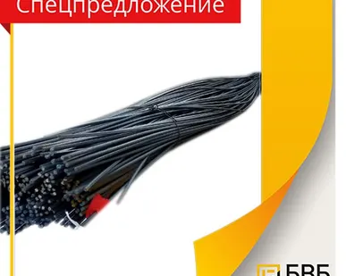 фото Арматура А3 10х5850мм