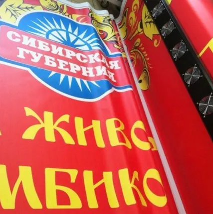 Фото №0 Печать  на баннере