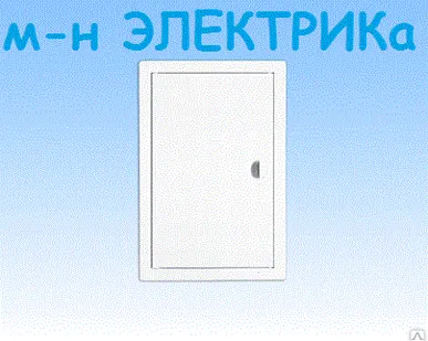 фото Люк пластик 15х25 (06165) Hardi