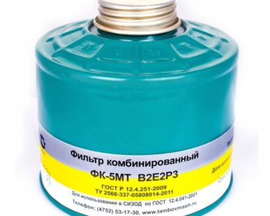 фото Фильтр комбинированный ФК-5МТ марки В2Е2Р3D