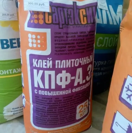 Фото №0 Клей плиточный