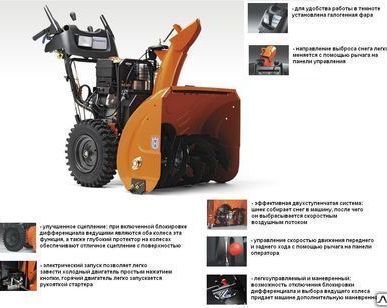 фото Снегоуборщик Husgvarna ST 268