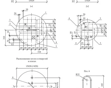 фото Подпятник П 1-2