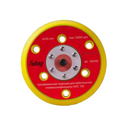 Фото №0 Подошва для шлифмашины FUBAG SVC 125