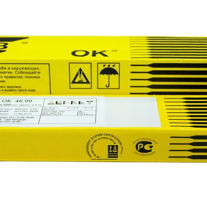 Фото №0 Куплю сварочные электроды