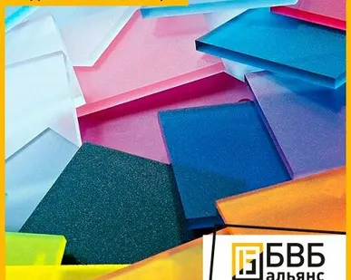 фото Оргстекло ACRYMA 8 мм