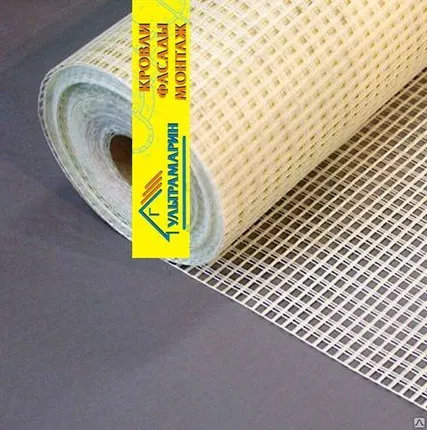 Фото №0 Стеклотканевая армированная сетка 5х5 100 см х 50 м