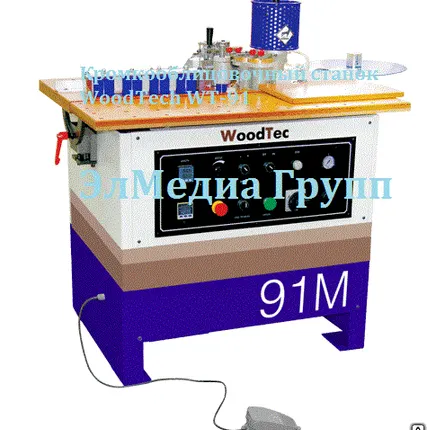 Фото №0 Кромкооблицовочный станок WoodTech WT-91, Filato FL-91