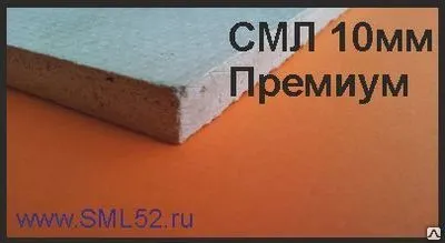 Фото №0 10мм СМЛ ПРЕМИУМ Шлифованные листы НАРУЖНЫЕ (Огне-, Морозо-, Влаго- СТОЙКИ