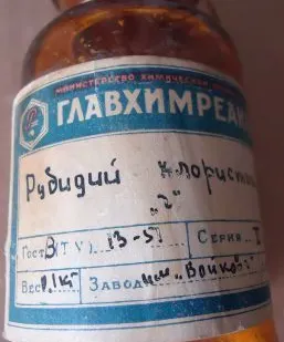 фото Хлорид рубидия