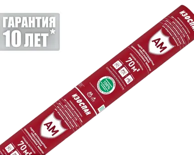 фото Ветро-гидроизоляция "Изоспан АМ", рулон 70 м2