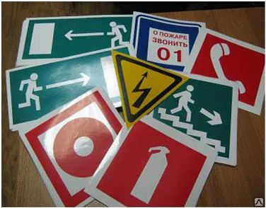 фото Поставка знаков безопасности