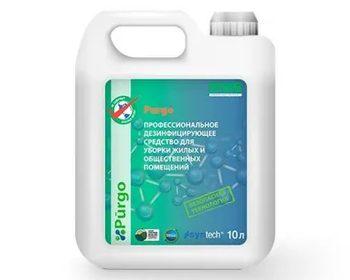 фото PURGO (КОНЦЕНТРАТ) для дезинфекции в пищевой индустрии, на транспорте, детских садах