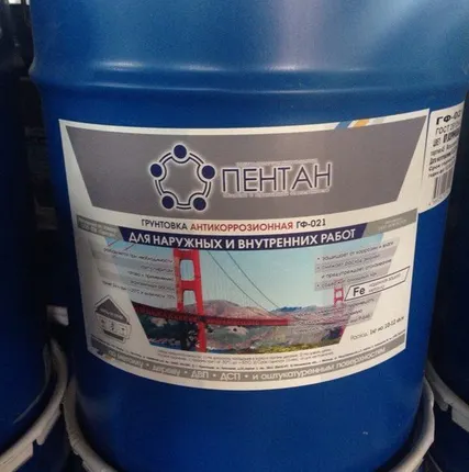 Фото №0 Грунтовка ГФ-021