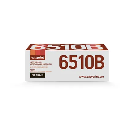 Фото №0 Картридж EasyPrint LX 6510B