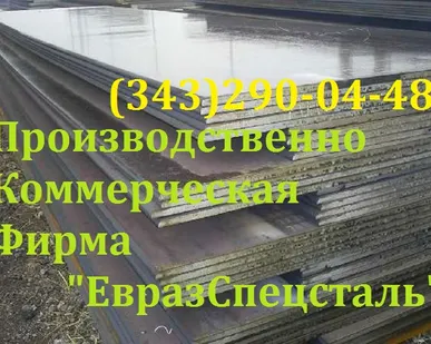 фото Лист титановый